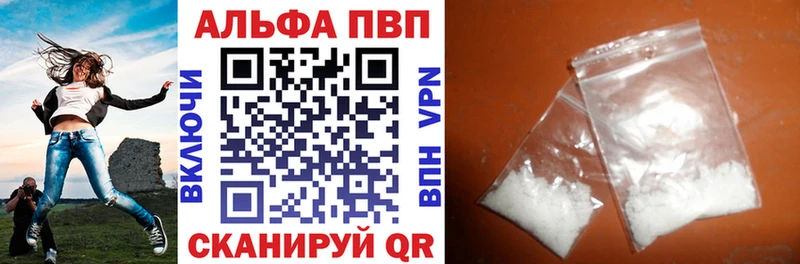 Alpha-PVP Crystall  наркошоп  Данилов 