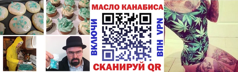 купить закладку  Данилов  нарко площадка клад  Cannafood марихуана 
