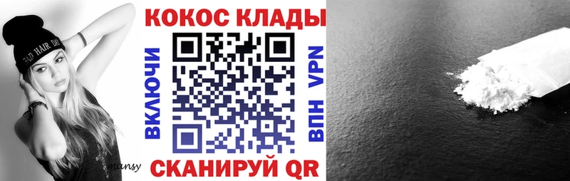 Cocaine FishScale Данилов