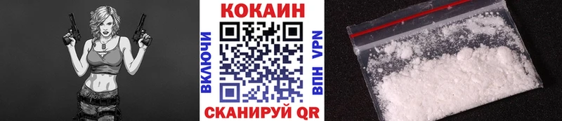 Кокаин FishScale  Данилов 