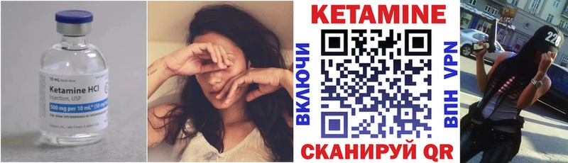 ссылка на мегу   Данилов  Кетамин VHQ  цены  
