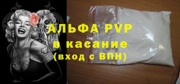 прущий лед Дмитров