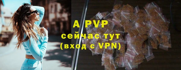 скорость mdpv Гусев