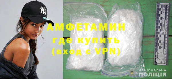 стафф Гусиноозёрск