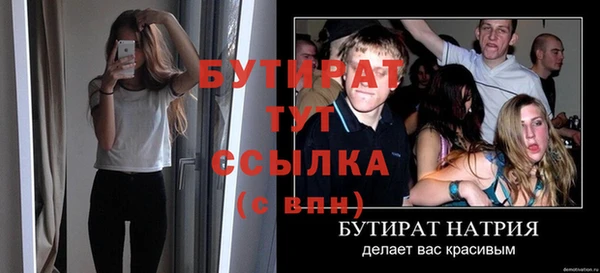 спиды Дмитровск
