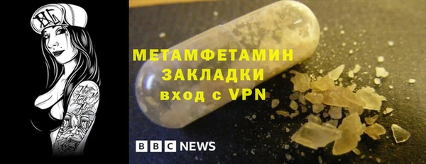 скорость mdpv Гусев