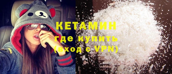 соль курить ск Валдай