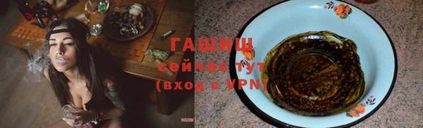 прущая мука Гусь-Хрустальный