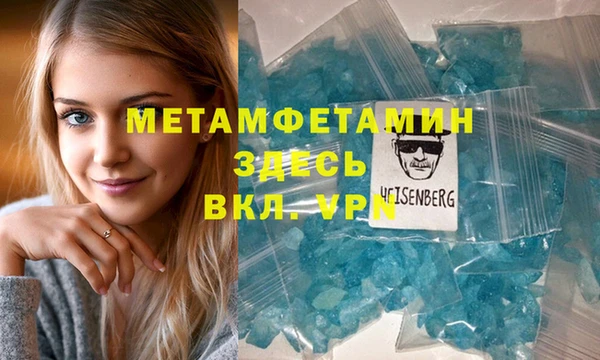прущая мука Гусь-Хрустальный