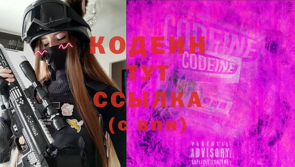 стафф Гусиноозёрск