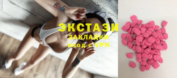 мескалин Валуйки