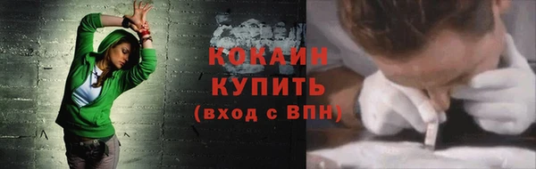 стафф Гусиноозёрск