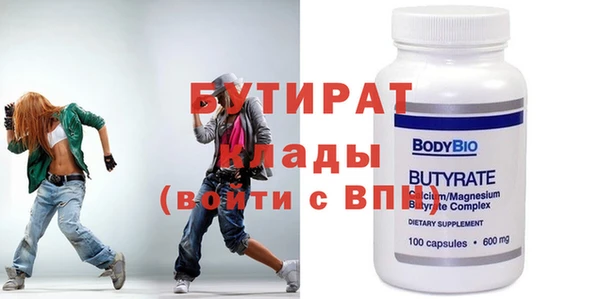прущая мука Гусь-Хрустальный