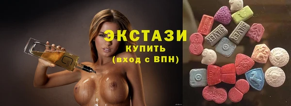 стафф Гусиноозёрск