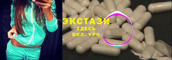 скорость mdpv Гусев