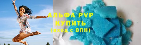 мефедрон Горняк