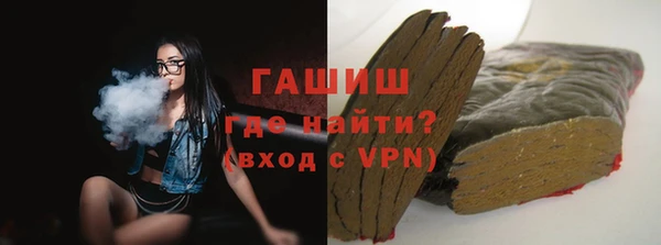 стафф Гусиноозёрск