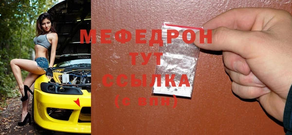 прущий лед Дмитров