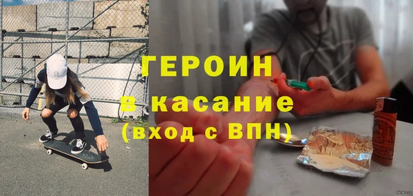 стафф Гусиноозёрск