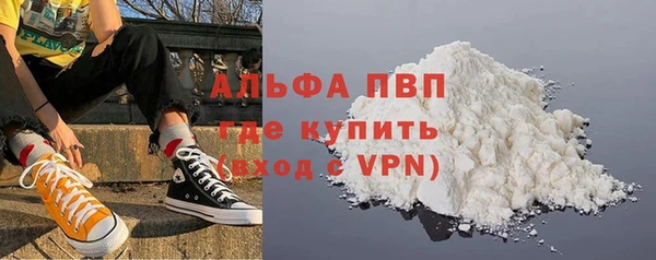 стафф Гусиноозёрск