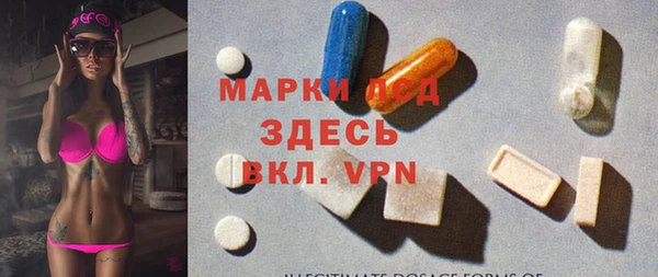 прущий лед Дмитров