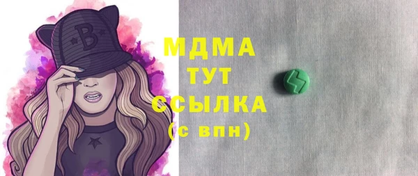 скорость mdpv Гусев