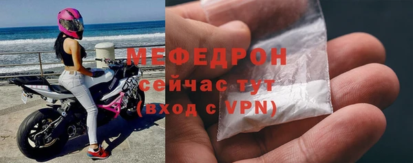 прущий лед Дмитров