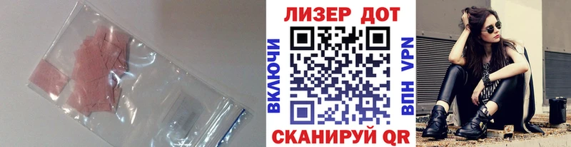 ЛСД экстази кислота  где купить наркотик  Данилов 