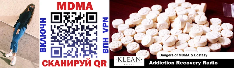 как найти закладки  Данилов  MDMA crystal 