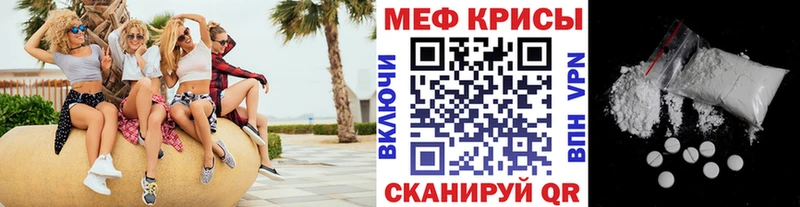 МЕФ  Данилов