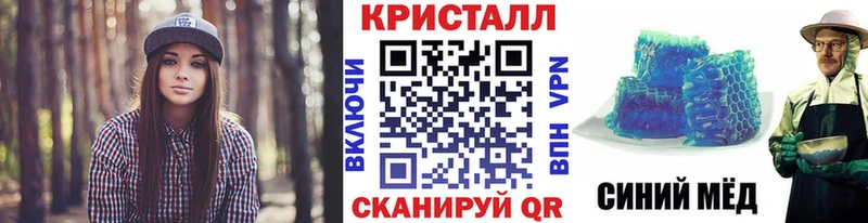 Первитин Methamphetamine  Данилов 