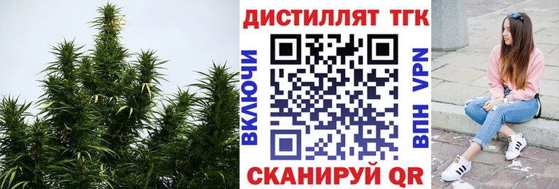 продажа наркотиков  Данилов  Дистиллят ТГК вейп 