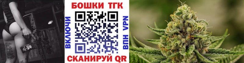 где можно купить наркотик Данилов MEGA маркетплейс Шишки марихуана Bruce Banner